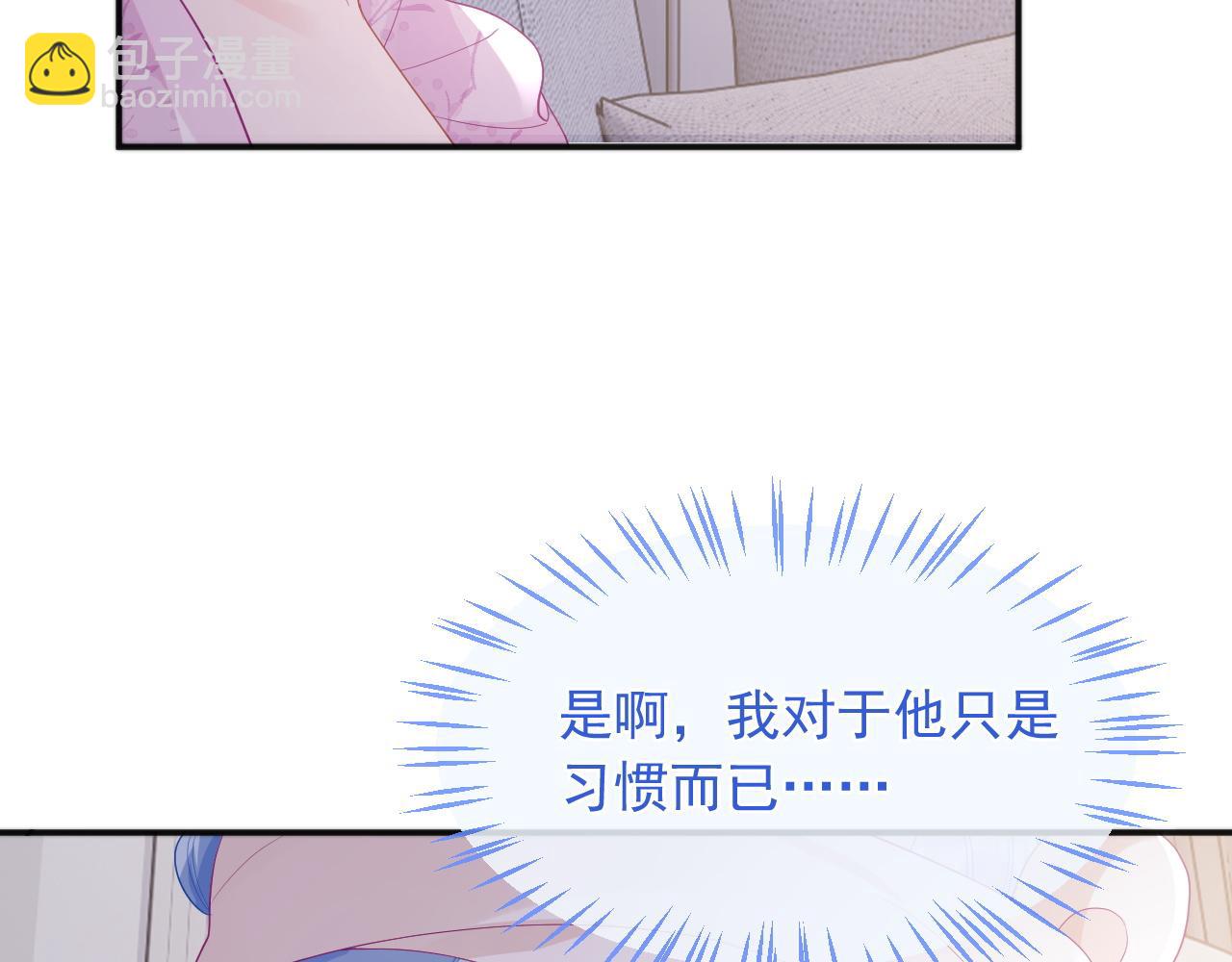第22话 特助辞职？！(1/3)-第22话