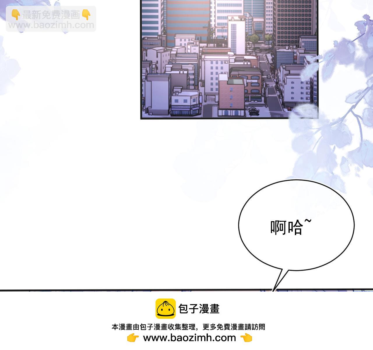 第22话 特助辞职？！(1/3)-第22话