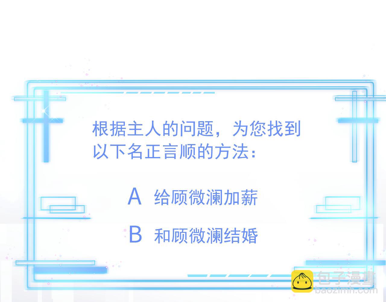 第24话 顾助永远在我身边(1/3)-第24话