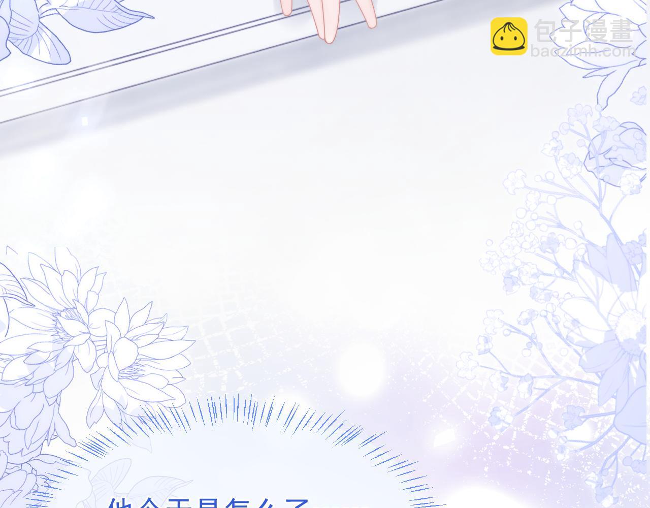 第24话 顾助永远在我身边(1/3)-第24话