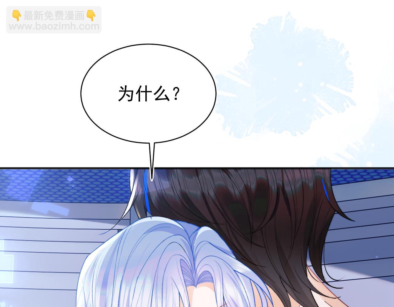 第24话 顾助永远在我身边(1/3)-第24话