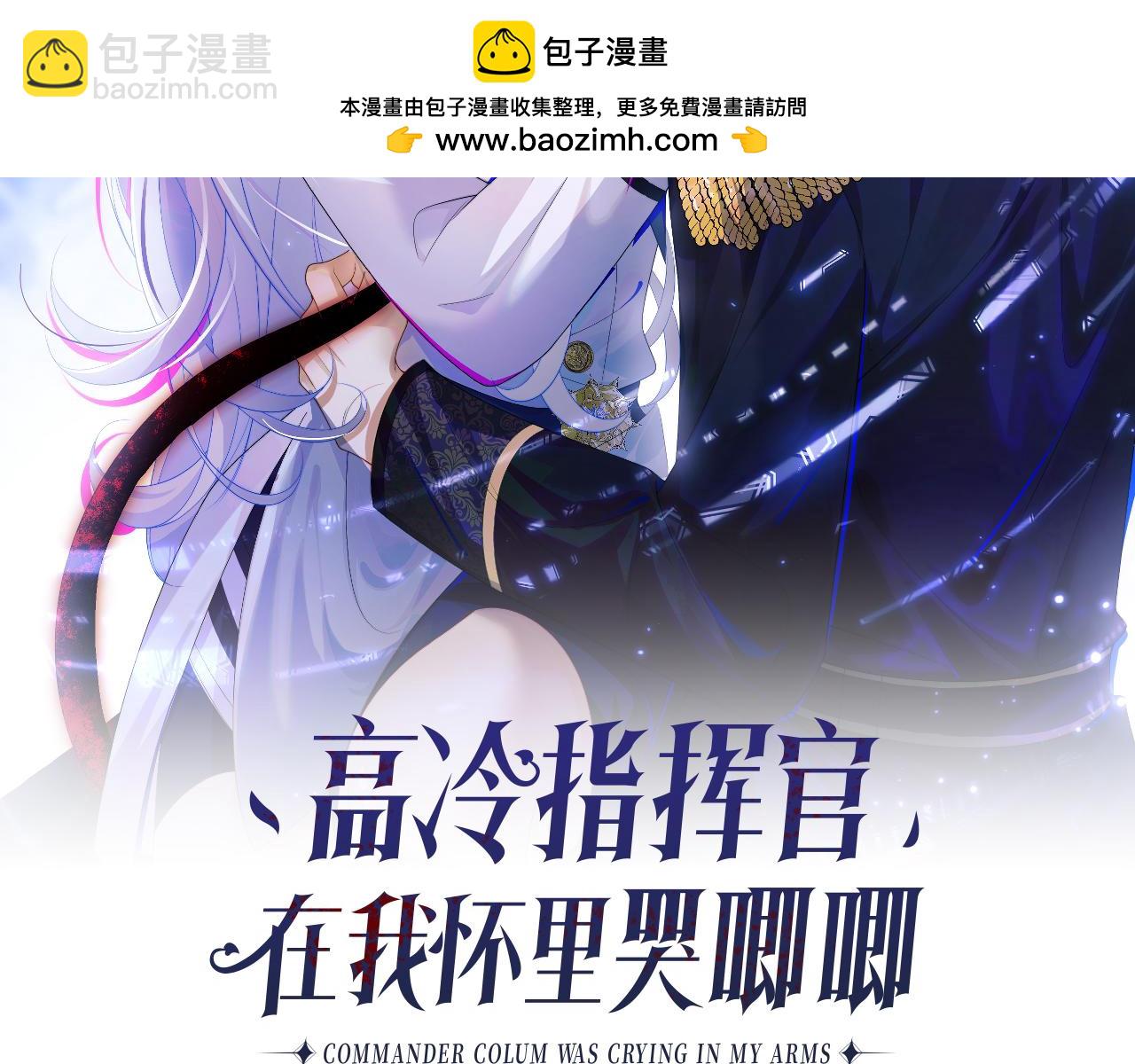 第28话 怎么变粘人了？(1/2)-第28话