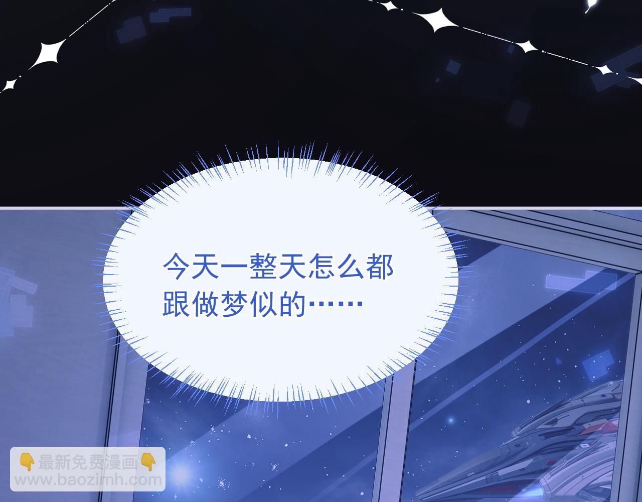 第28话 怎么变粘人了？(1/2)-第28话