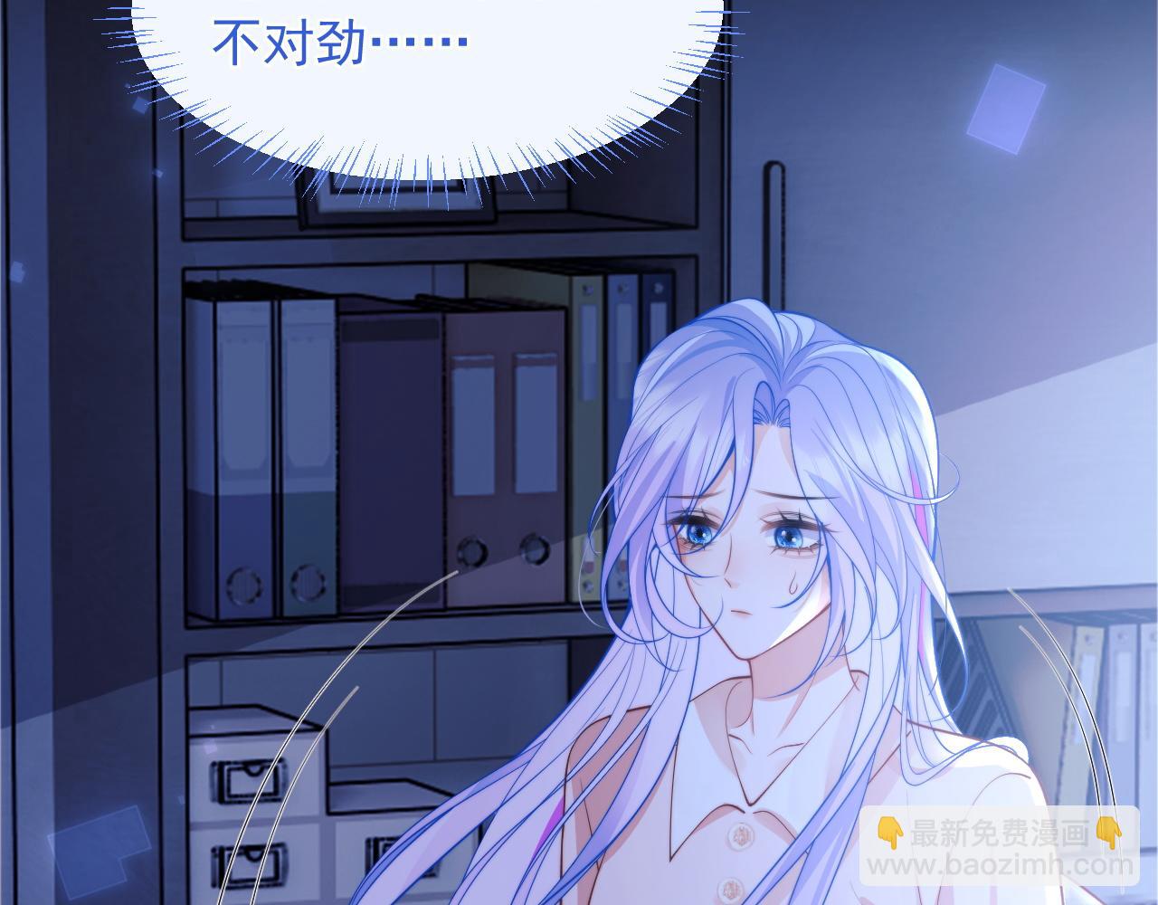 第28话 怎么变粘人了？(1/2)-第28话
