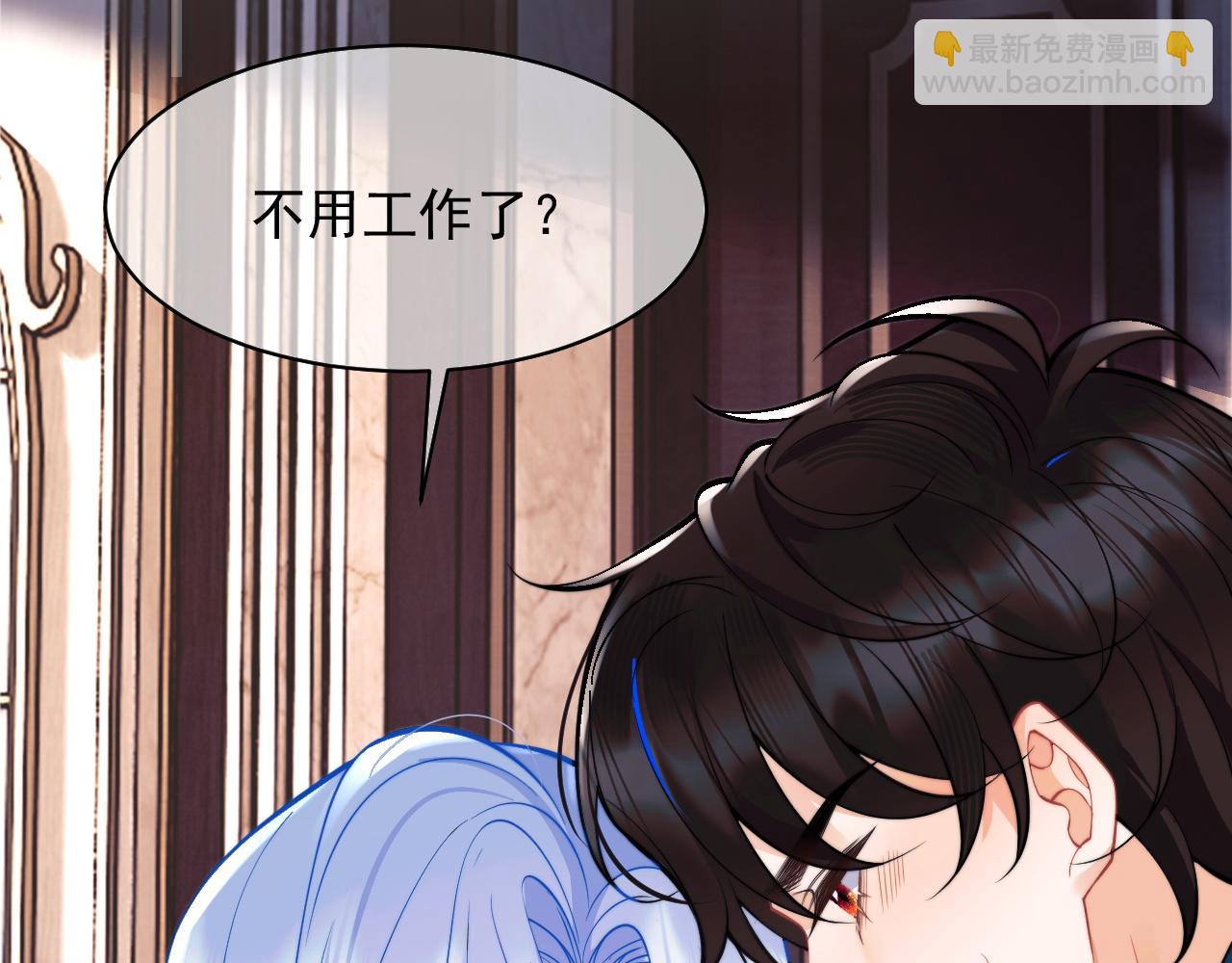第30话 顾助太诱人(1/2)-第30话