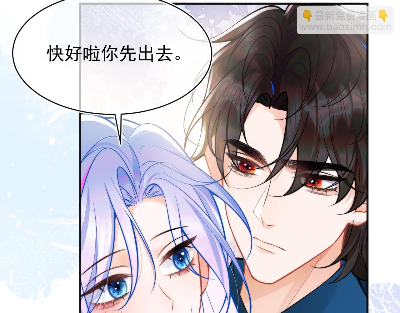 第32话 一起见家长(1/3)-第32话