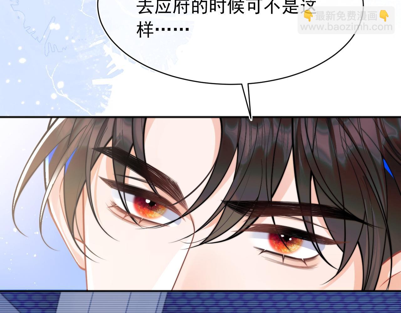 第32话 一起见家长(1/3)-第32话