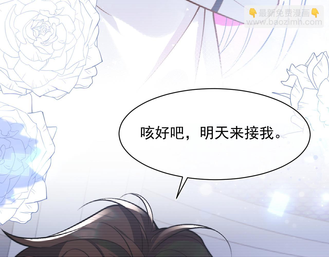 第32话 一起见家长(1/3)-第32话