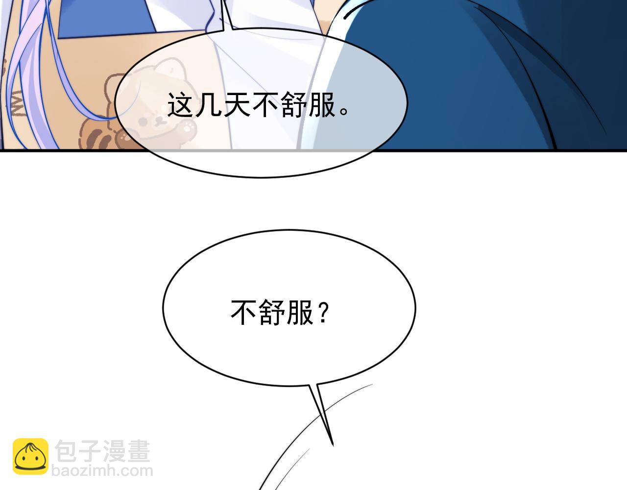 第32话 一起见家长(1/3)-第32话