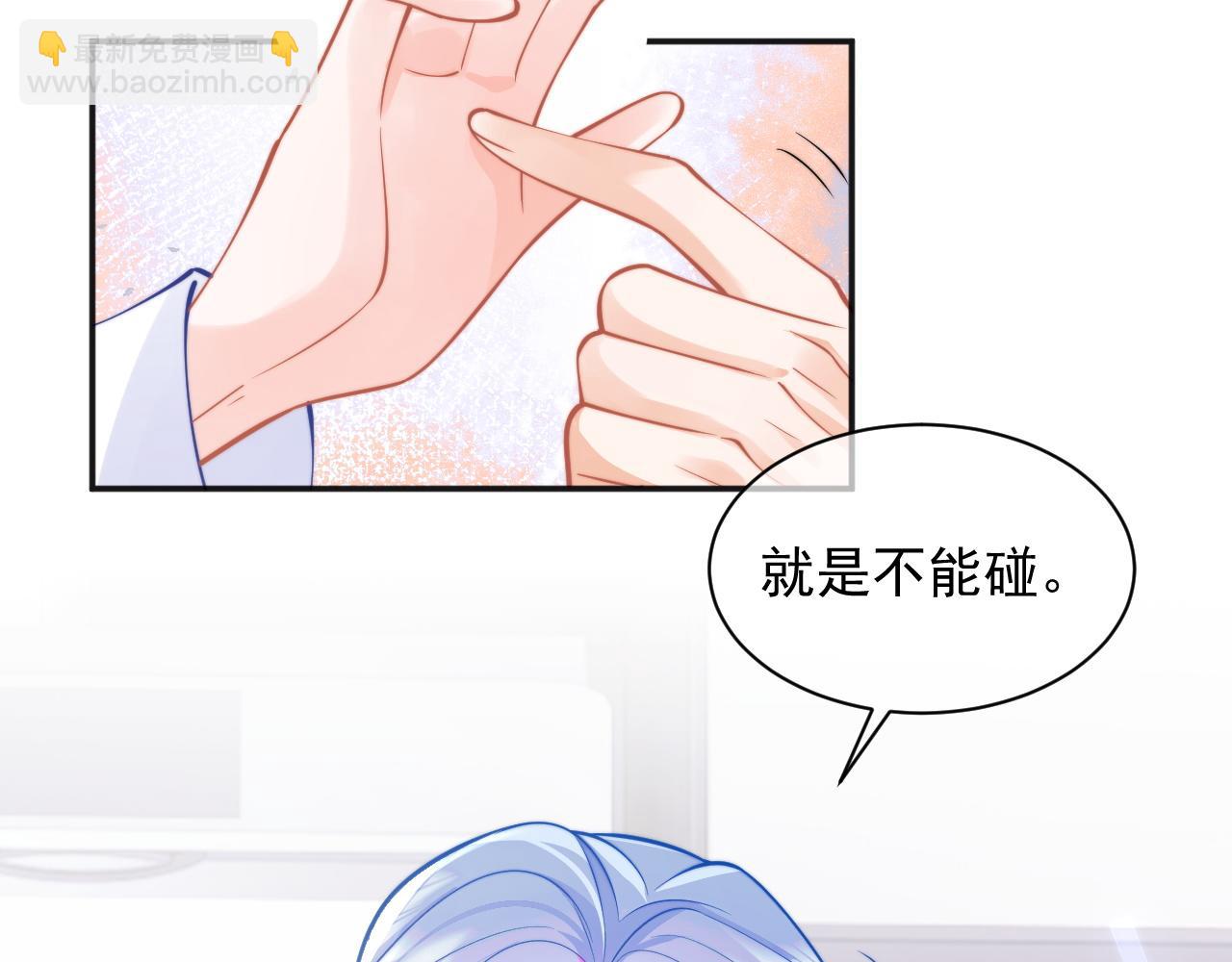 第32话 一起见家长(1/3)-第32话