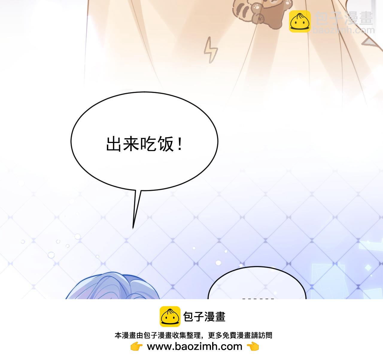 第32话 一起见家长(1/3)-第32话