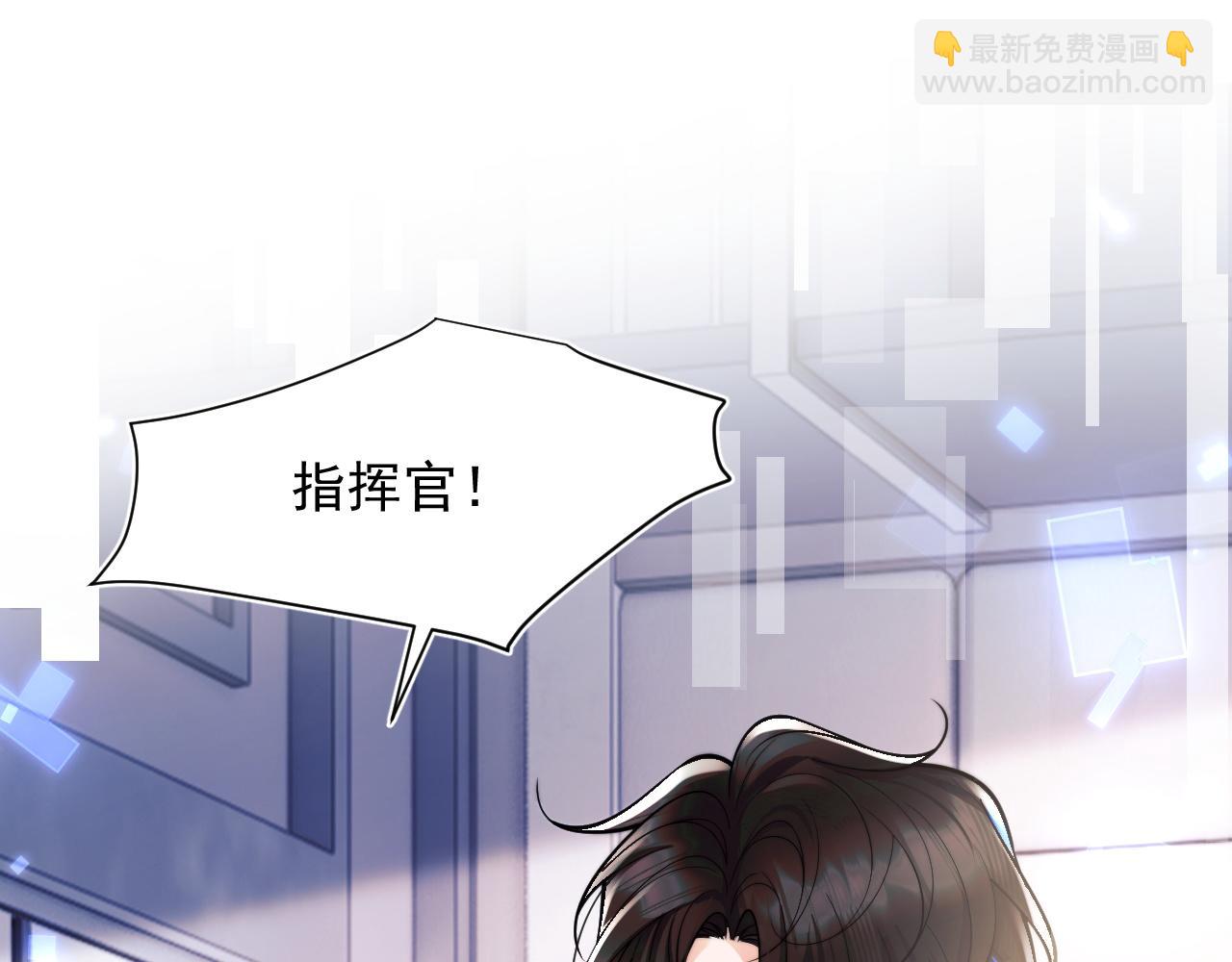第32话 一起见家长(1/3)-第32话