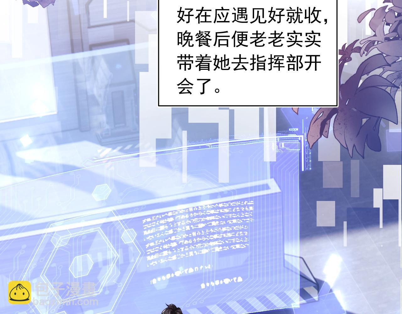 第34话 母亲会喜欢微微吗？(1/3)-第34话
