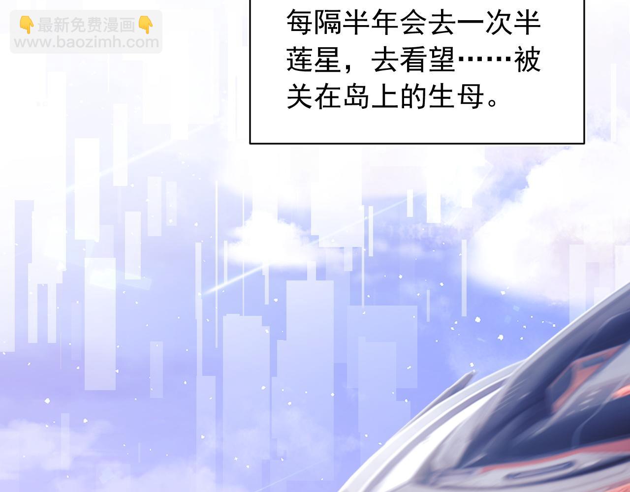 第34话 母亲会喜欢微微吗？(1/3)-第34话