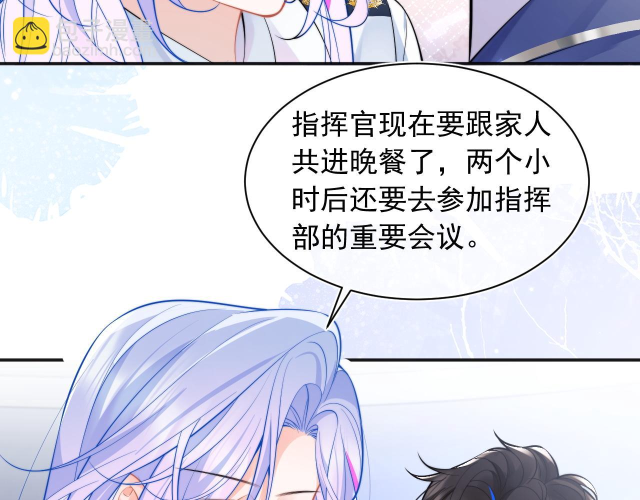 第34话 母亲会喜欢微微吗？(1/3)-第34话