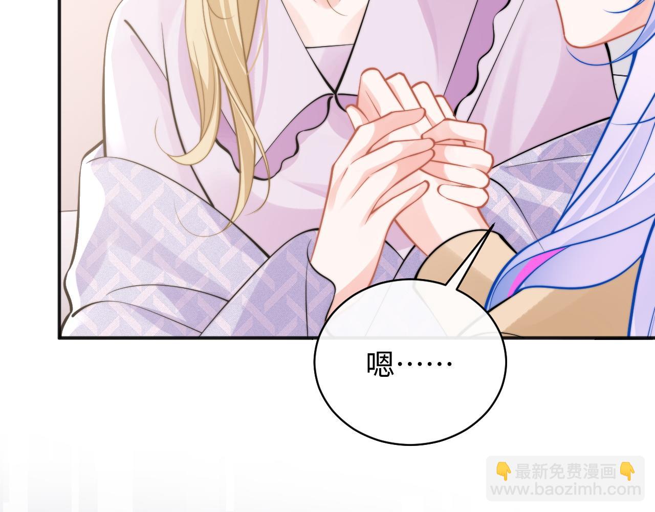 第36话 秘密被知道了？(1/3)-第36话