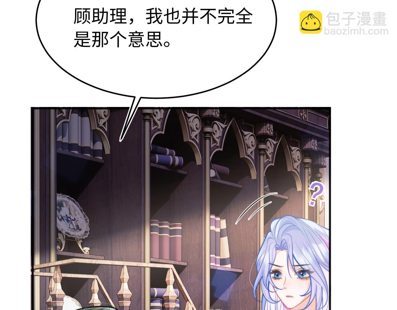 第38话 一定要等我(1/3)-第38话