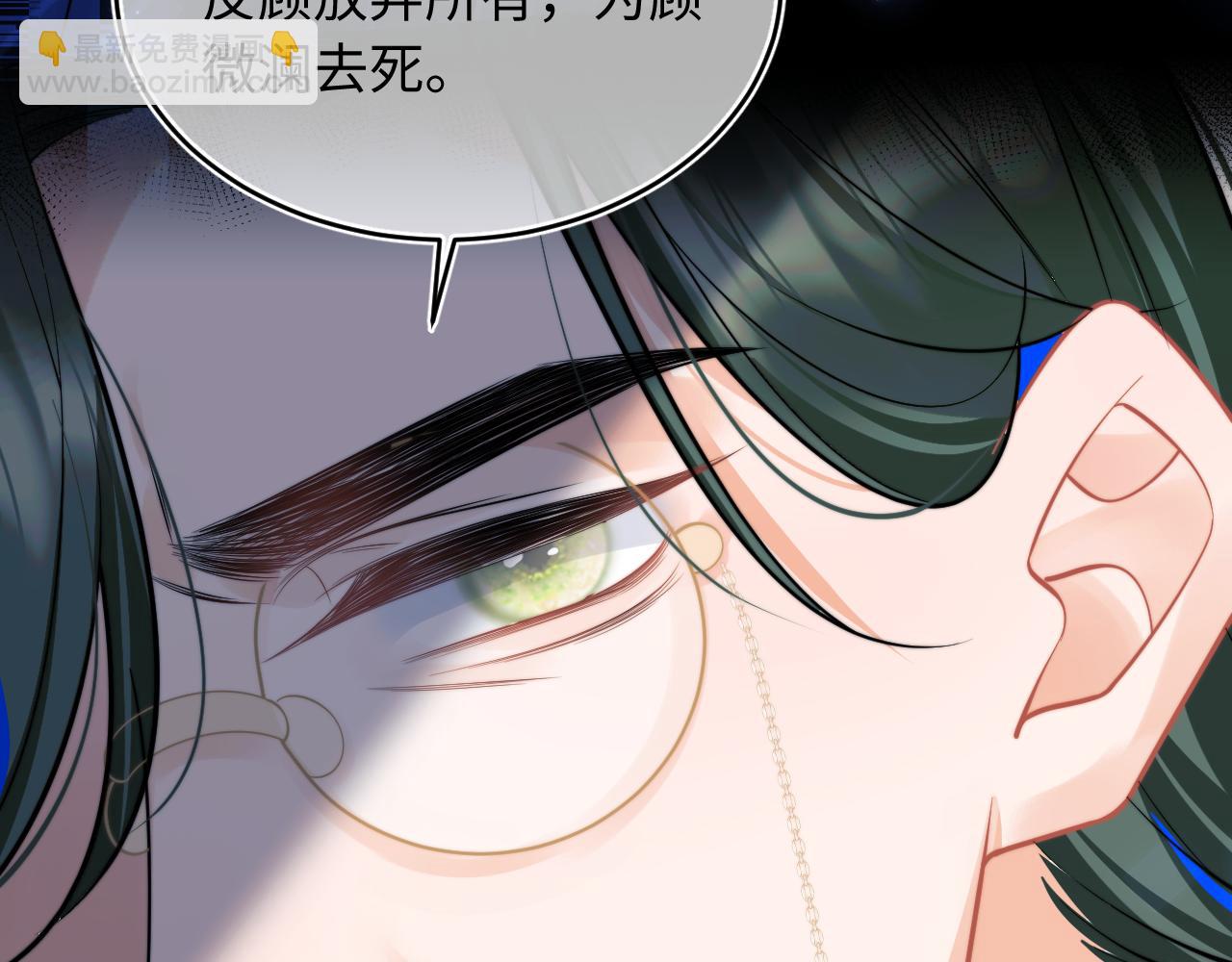 第38话 一定要等我(1/3)-第38话