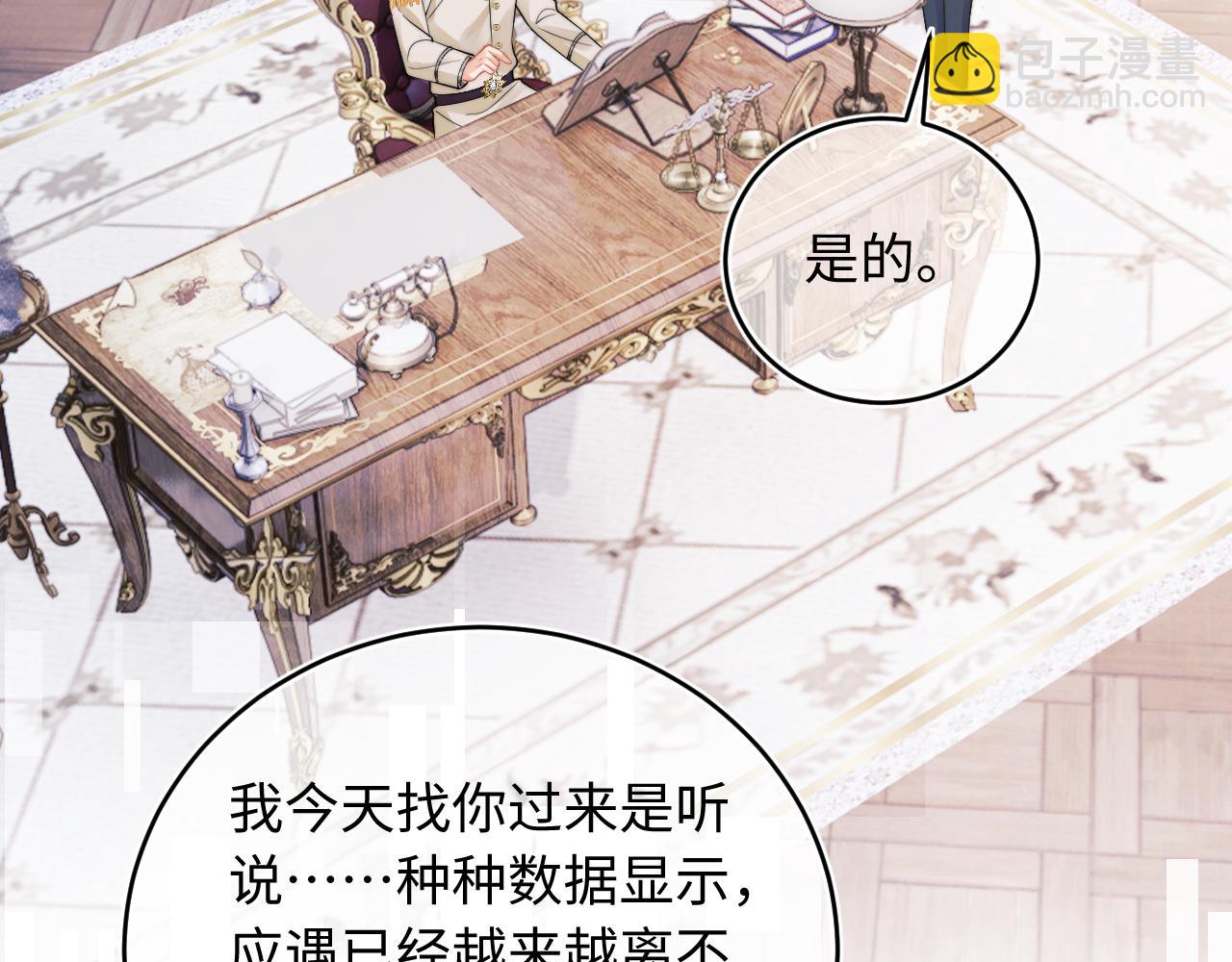第38话 一定要等我(1/3)-第38话