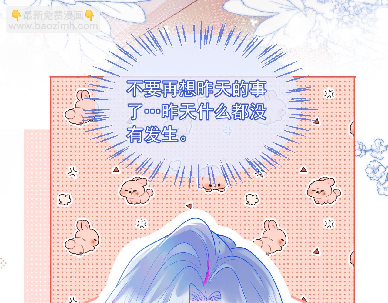第4话 指挥官的小秘密(1/3)-第4话