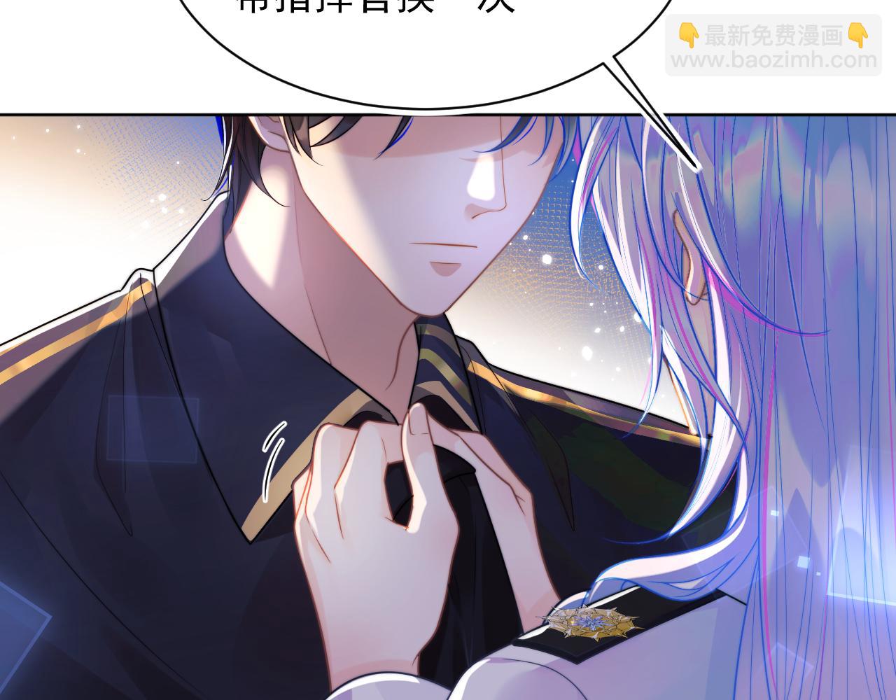 第4话 指挥官的小秘密(1/3)-第4话