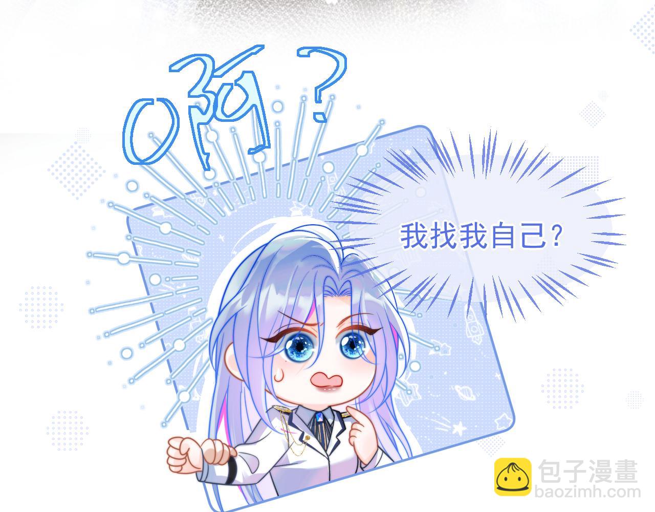 第4话 指挥官的小秘密(1/3)-第4话