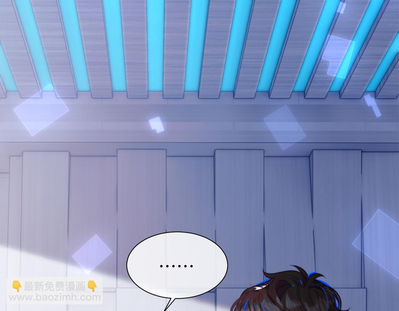 第4话 指挥官的小秘密(1/3)-第4话