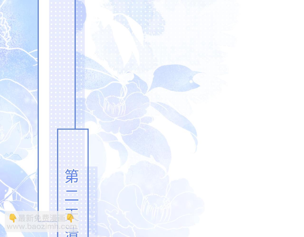 第4话 指挥官的小秘密(1/3)-第4话
