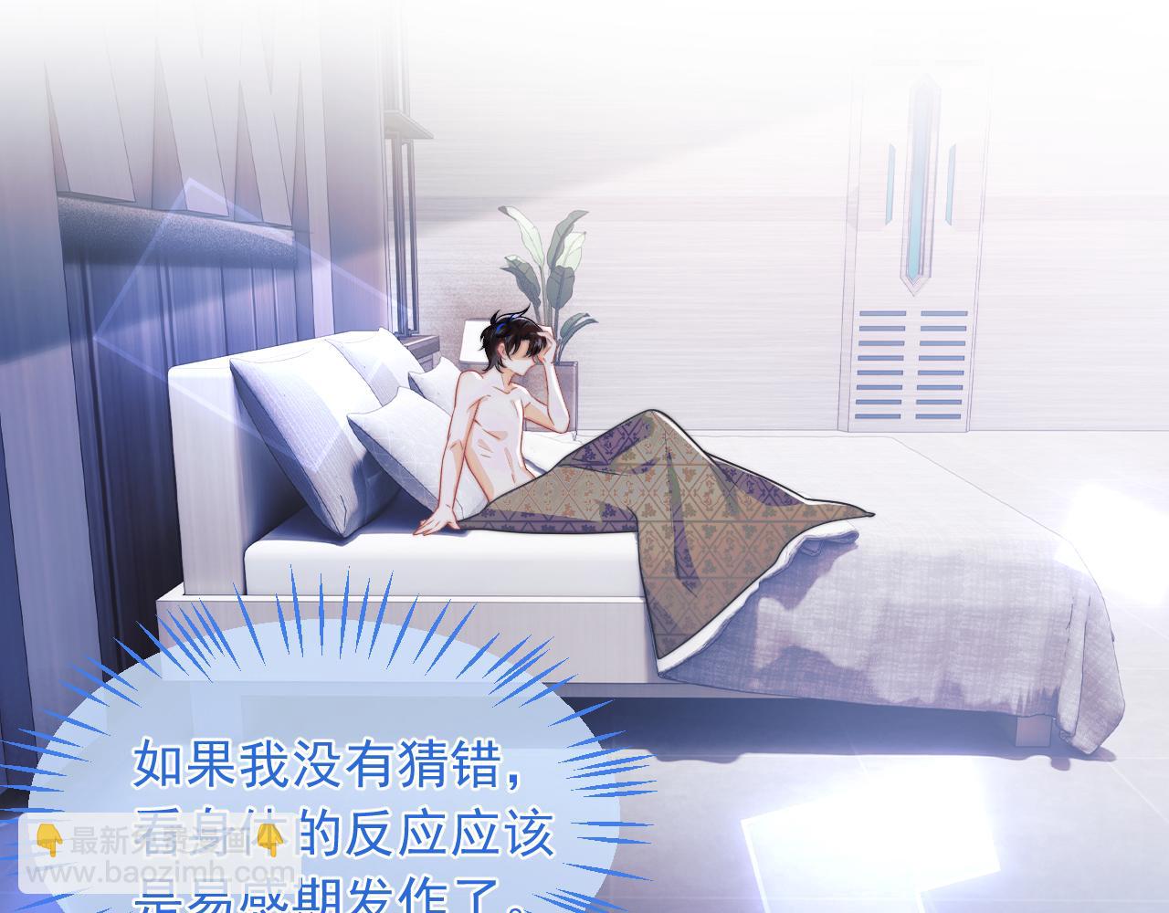 第4话 指挥官的小秘密(1/3)-第4话