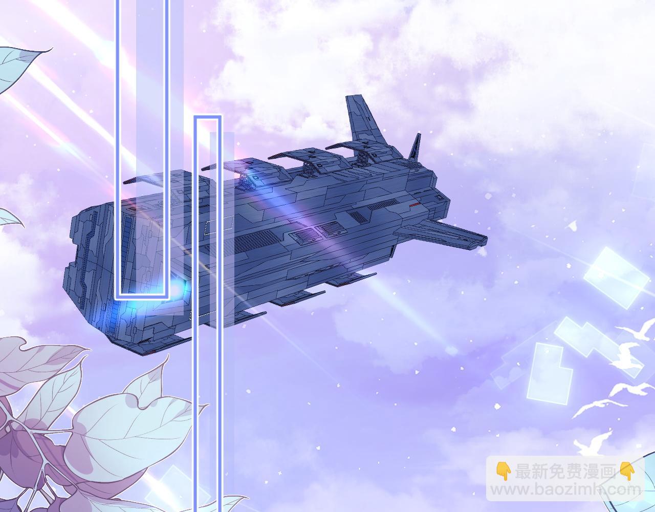第42话 心机小魅魔想贴贴(1/3)-第42话