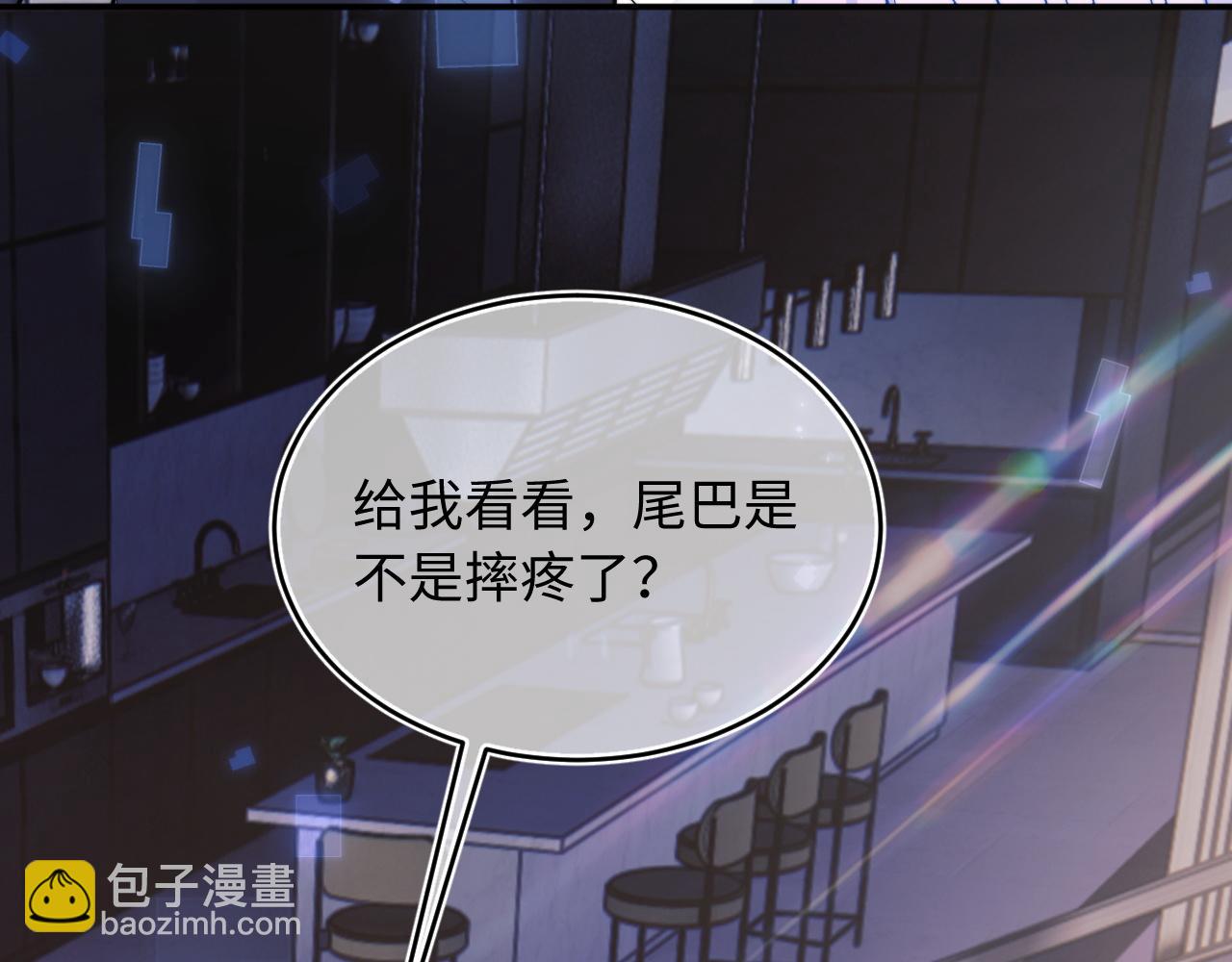 第42话 心机小魅魔想贴贴(1/3)-第42话