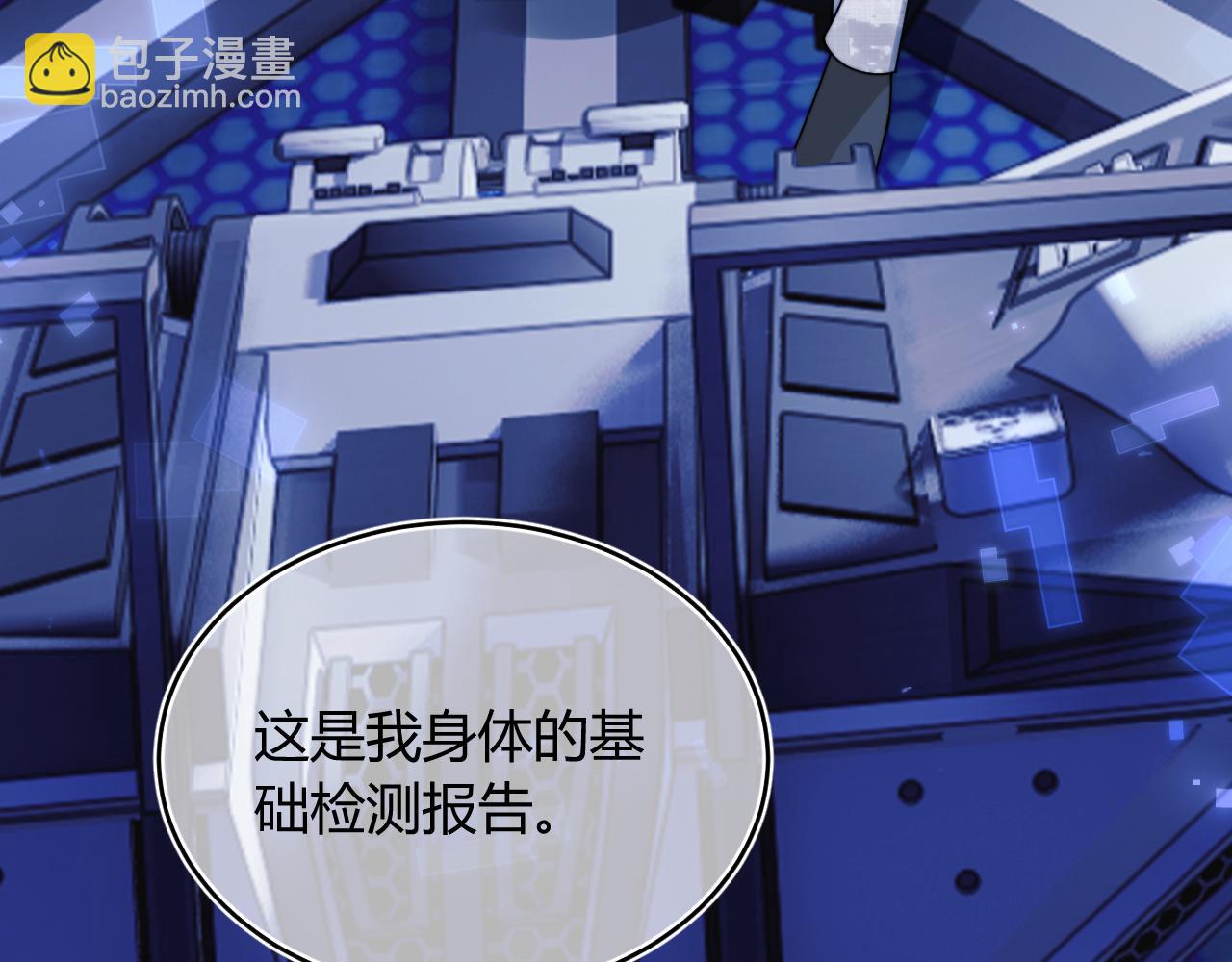 第44话 着急解释(1/3)-第44话