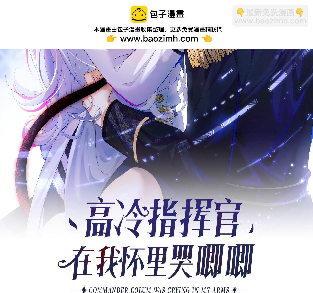 第46话 只有你才行(1/3)-第46话