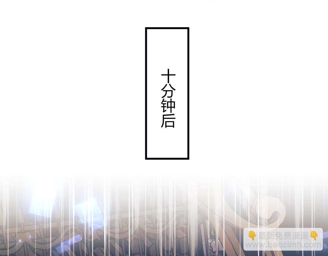 第46话 只有你才行(1/3)-第46话