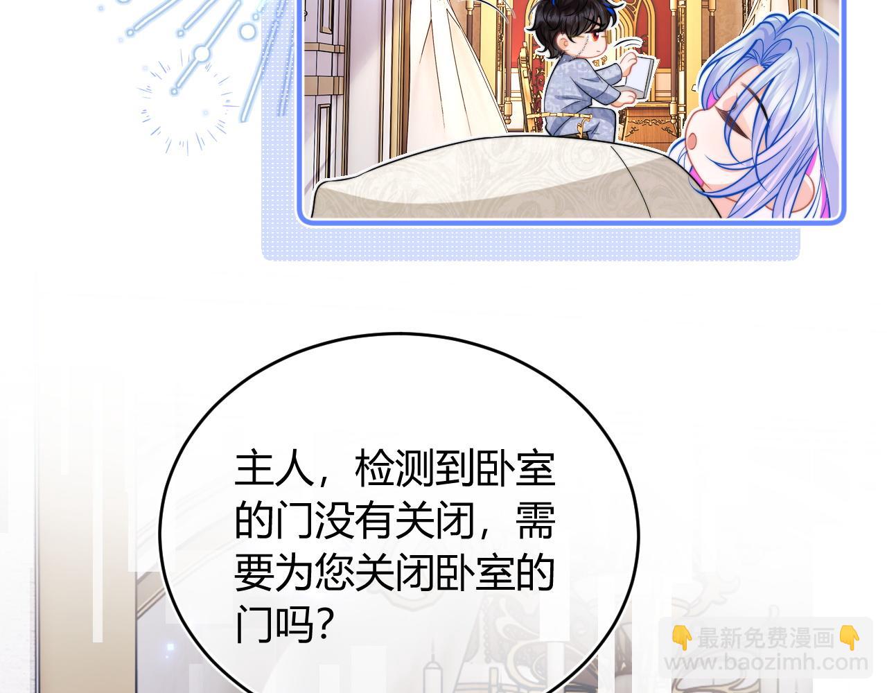 第46话 只有你才行(1/3)-第46话