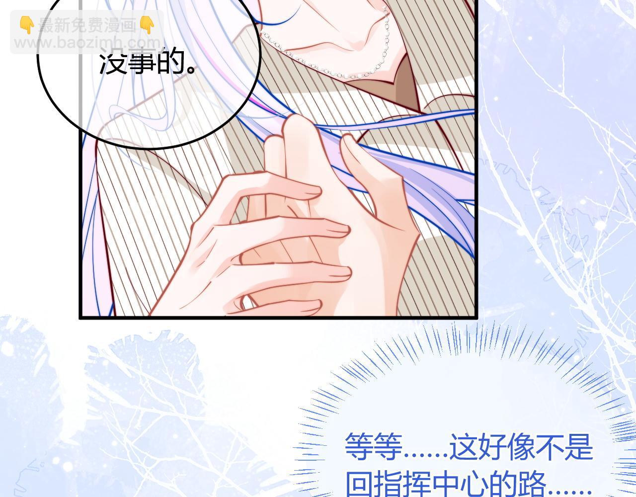 第46话 只有你才行(1/3)-第46话