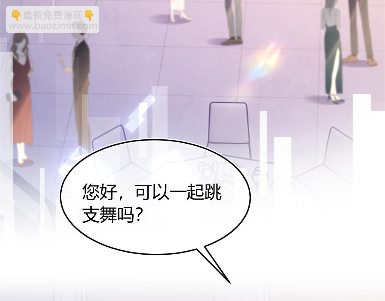 第48话 他怎么这样？！(1/3)-第48话