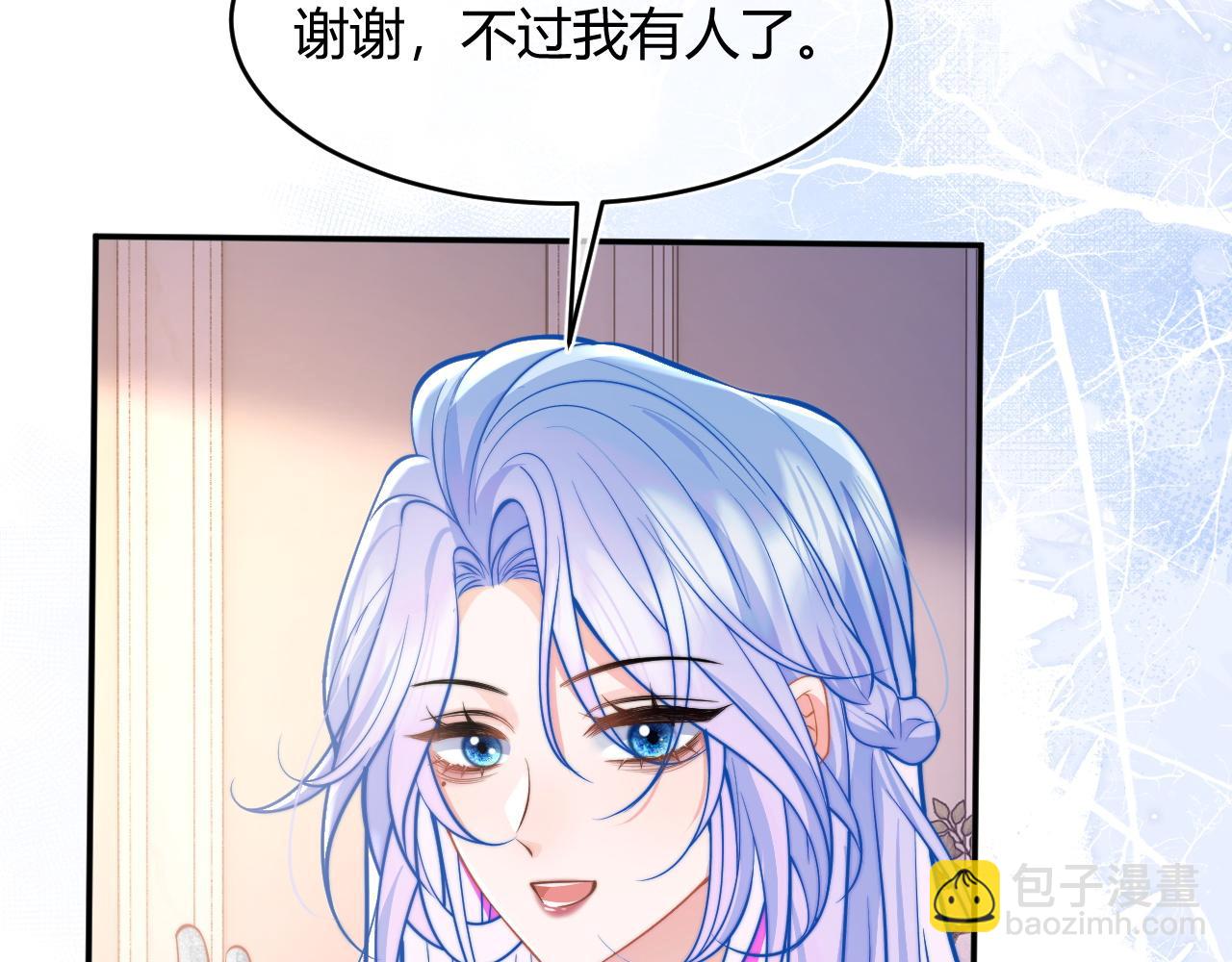 第48话 他怎么这样？！(1/3)-第48话