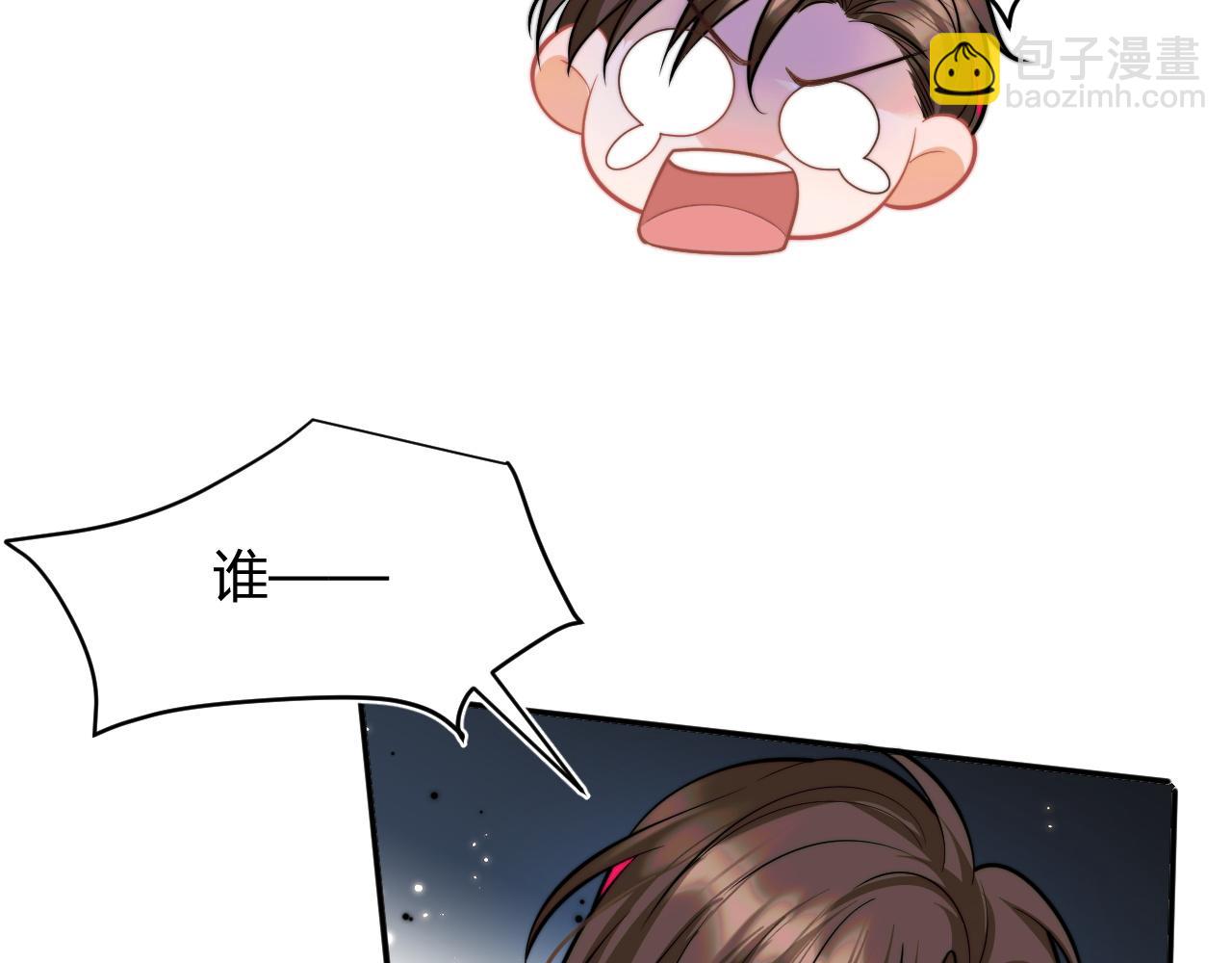 第48话 他怎么这样？！(1/3)-第48话