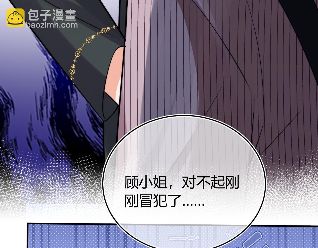 第48话 他怎么这样？！(1/3)-第48话