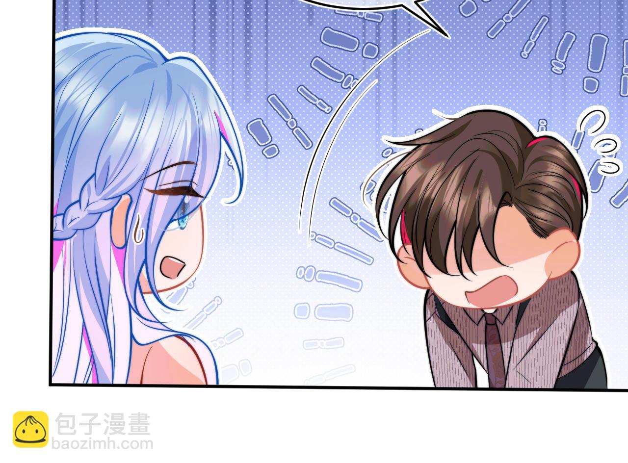 第48话 他怎么这样？！(1/3)-第48话