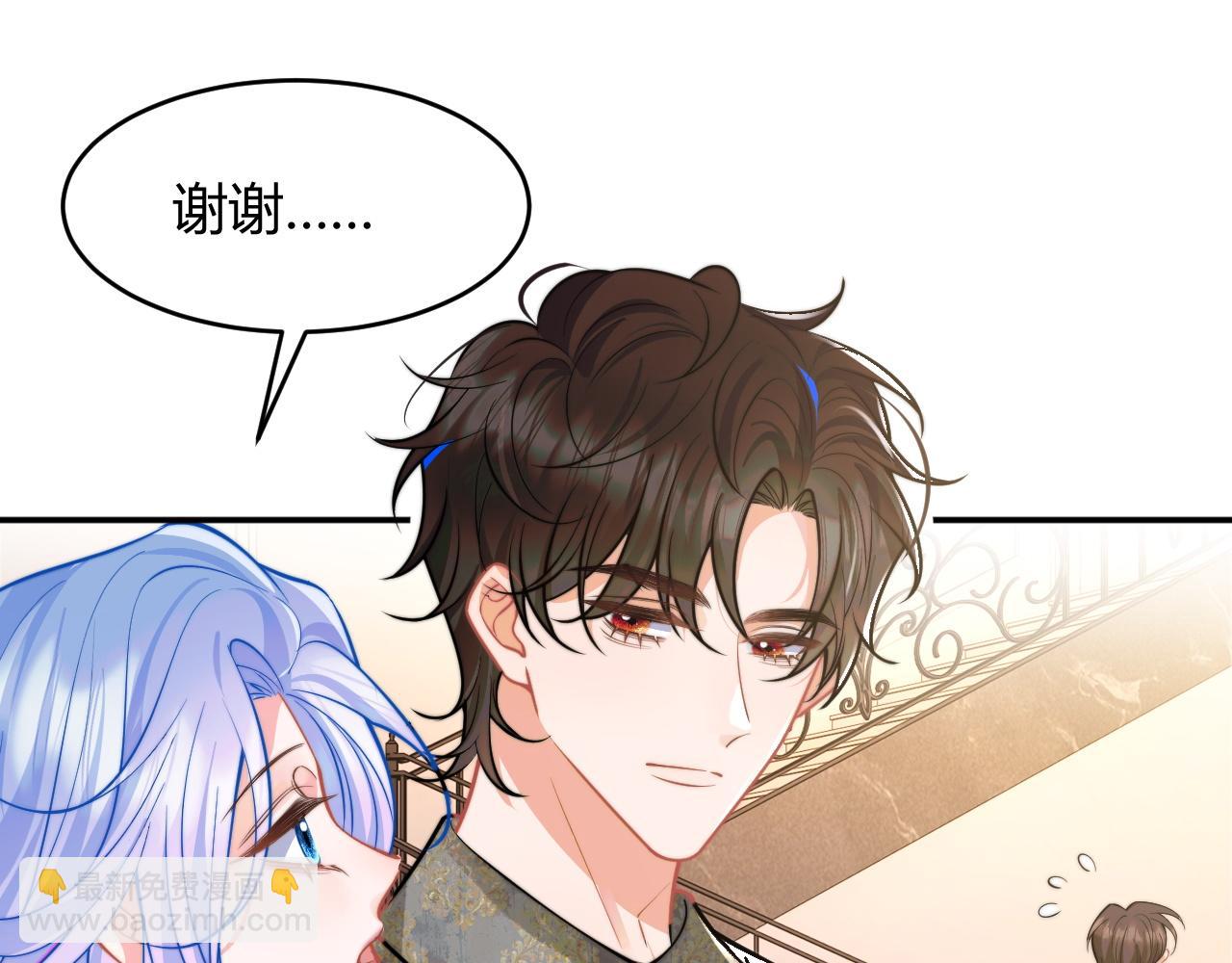 第48话 他怎么这样？！(1/3)-第48话