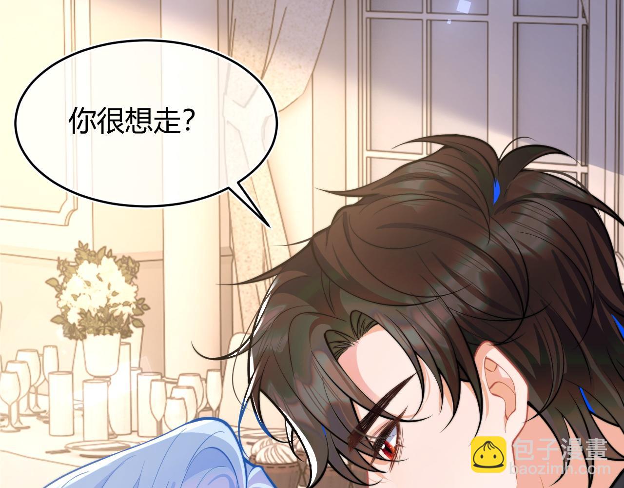 第48话 他怎么这样？！(1/3)-第48话
