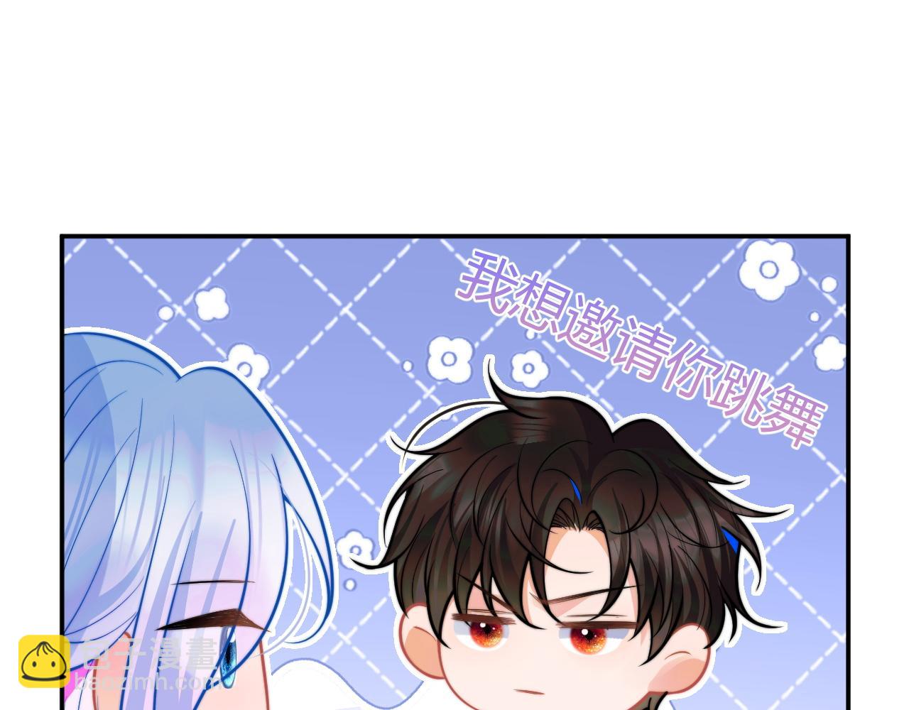 第48话 他怎么这样？！(1/3)-第48话