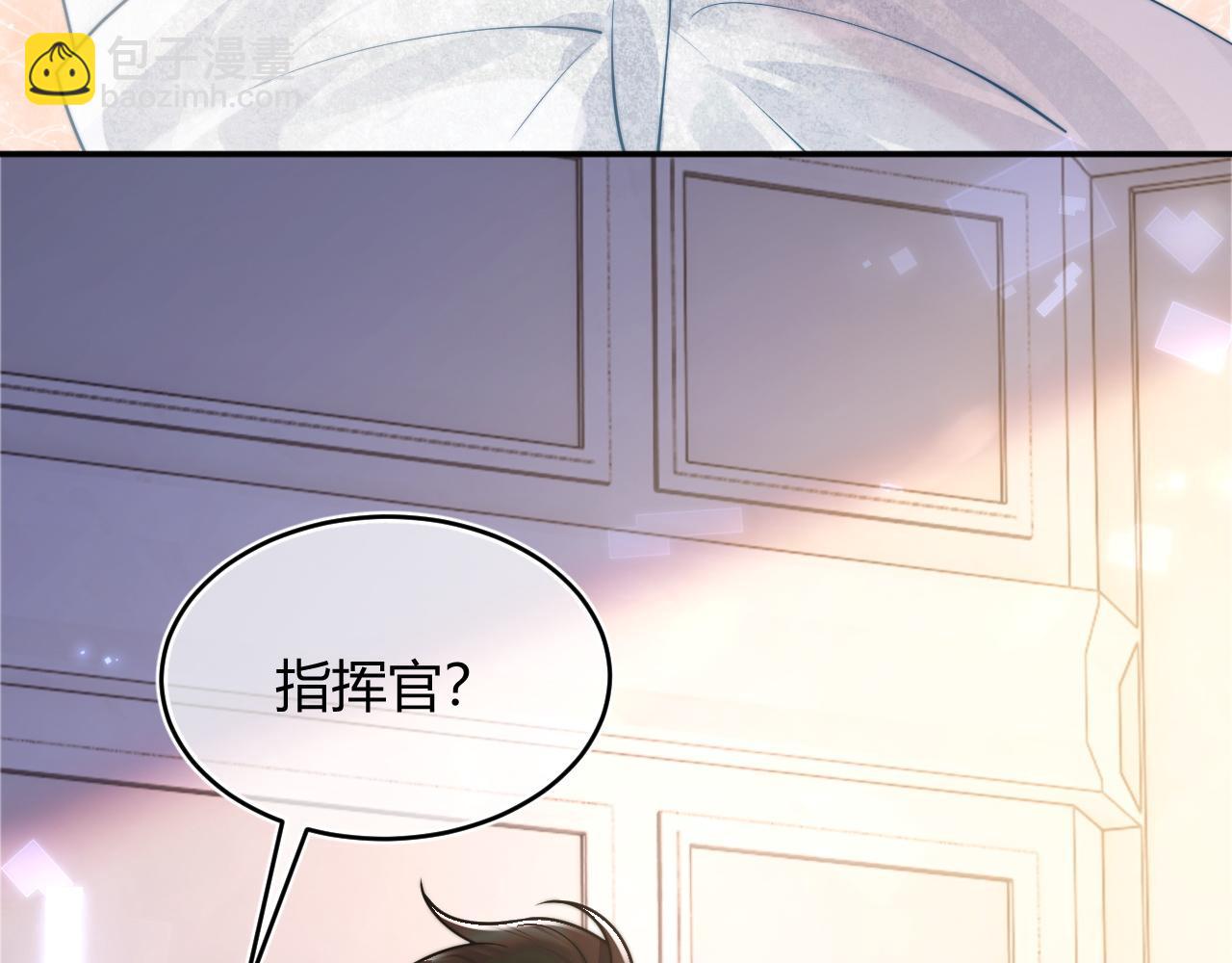 第48话 他怎么这样？！(1/3)-第48话