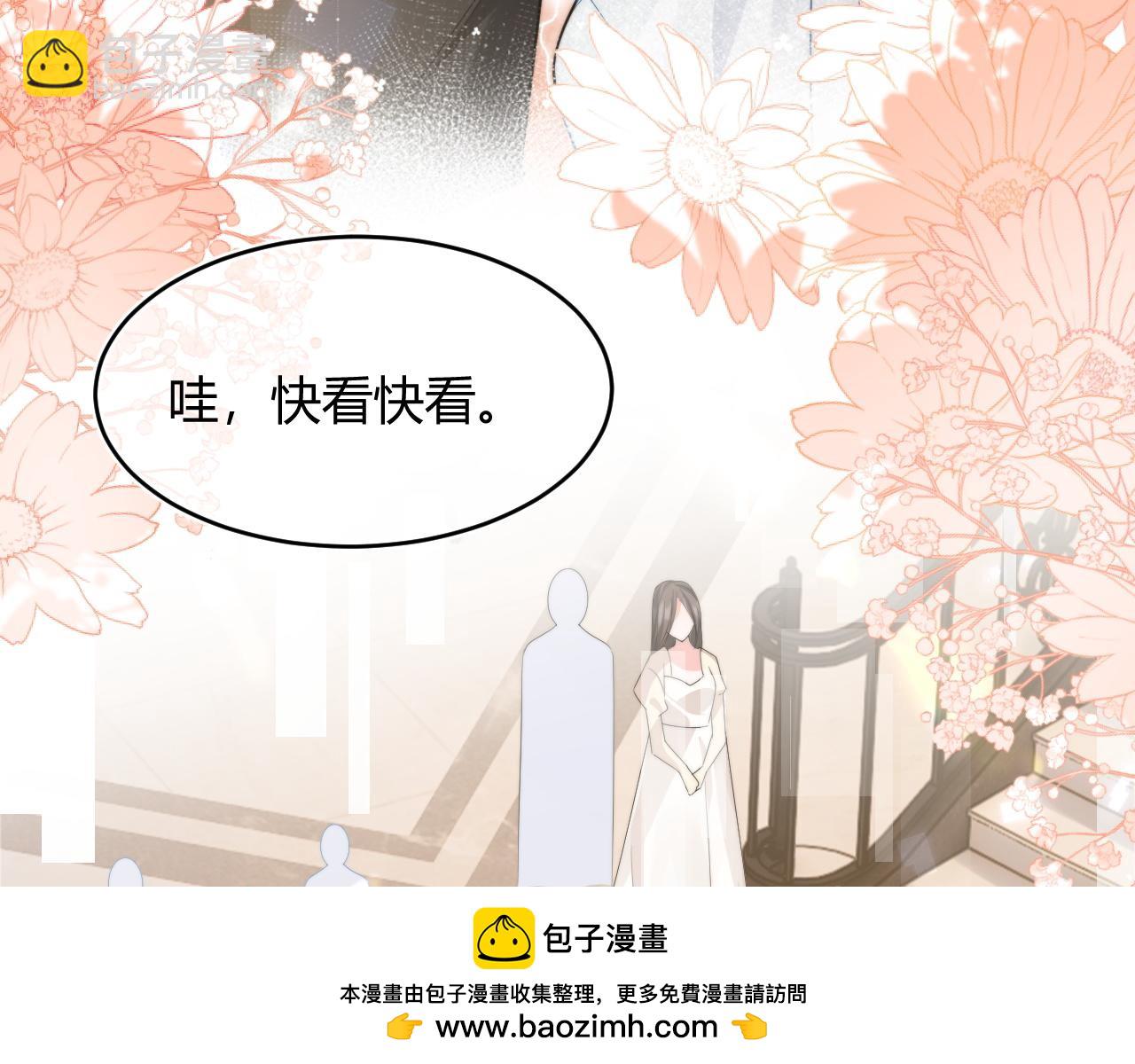 第48话 他怎么这样？！(1/3)-第48话