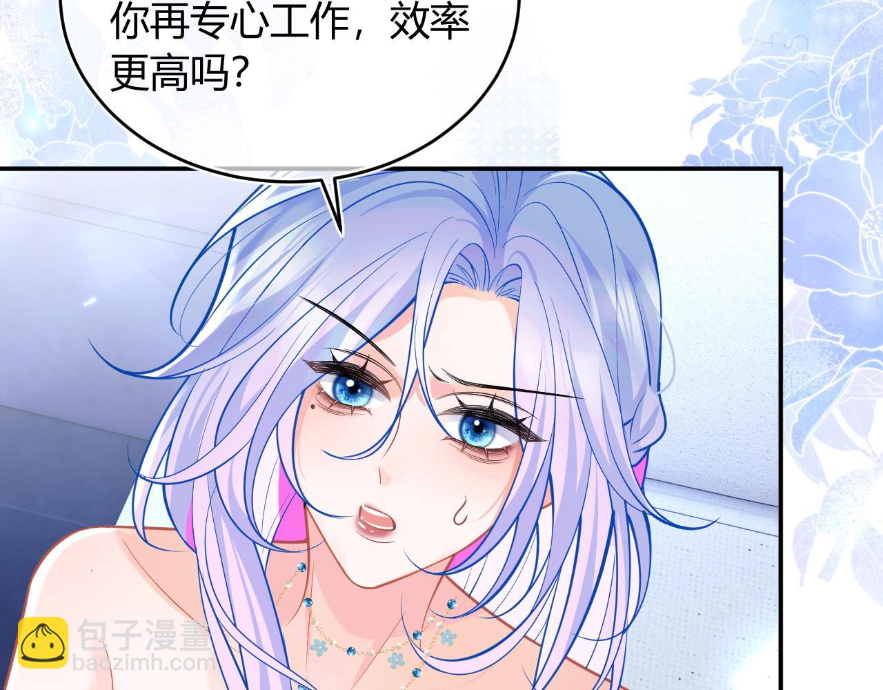 第50话 就问你怕不怕(1/2)-第50话