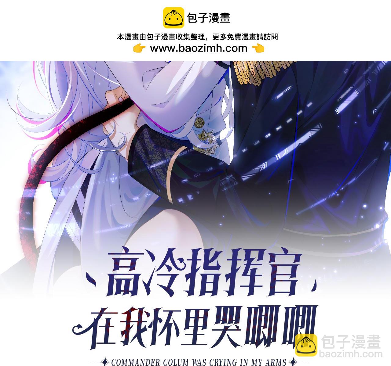 第50话 就问你怕不怕(1/2)-第50话