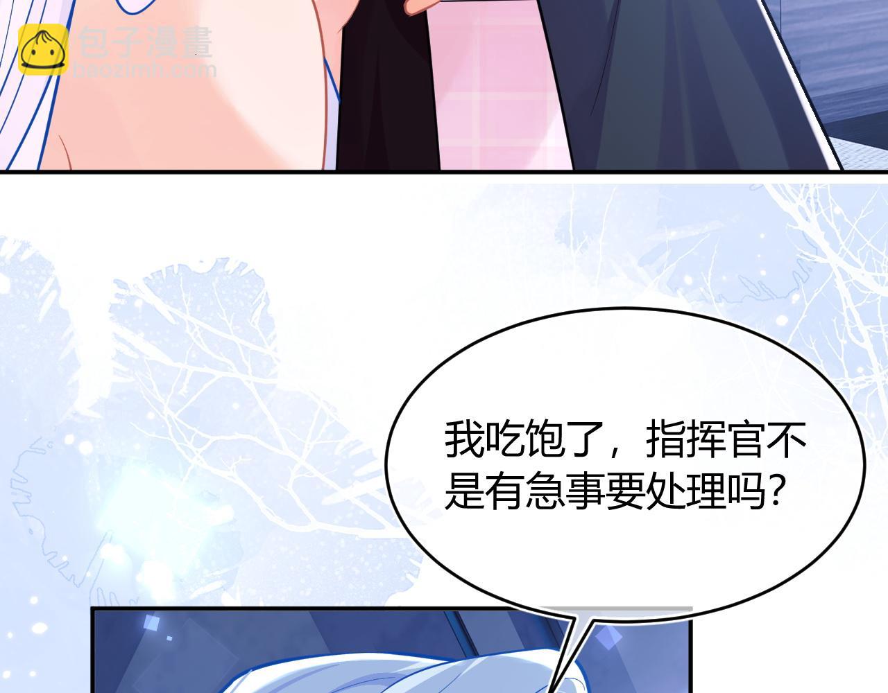 第50话 就问你怕不怕(1/2)-第50话