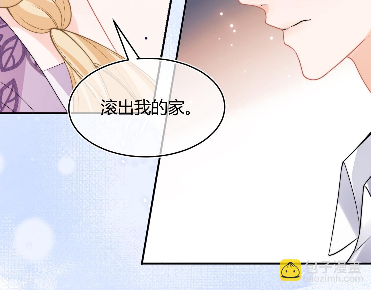 第54话 吃大醋(1/3)-第54话
